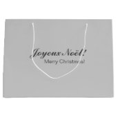 シルバフランスのーカラークリスマス抱き枕 ラージペーパーバッグ (正面)