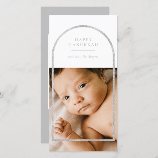 シルバーアーチフレームHanukkah写真 シーズンカード (正面/裏面)