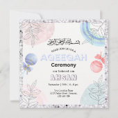 シルバーグリッターアクイーカ – アクイカ – 招待状 (正面)