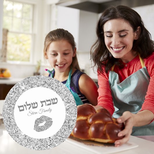 シルバーグリッターキスユダヤ系ヘブライ語シャバットシャロム ラウンドシール