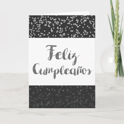 シルバーグリッタースペインの誕生日 カード (正面)