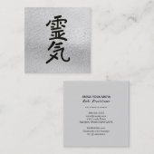 *~*シルバーグレーの霊気開業医のマスターシンボル スクエア名刺 (正面/裏面)