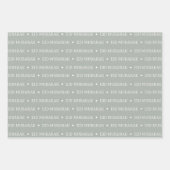 シルバーグレーイードムバラクマスジドパターンデザイン ラッピングペーパーシート (正面)