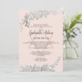 シルバータイポグラフィフローラ赤面ピンクバルミツワー 招待状 (スタンド正面)