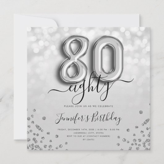 シルバーバルーングリッター80thバースデーパーティー招待状 招待状 (正面)