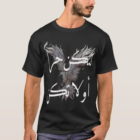 シルバーフェニックスとアラビア語 Tシャツ (正面)