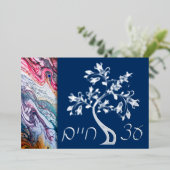 シルバーフォイルEtz Chaimライフプラークまたはカードのツリー 箔シーズンカード (立ち正面)