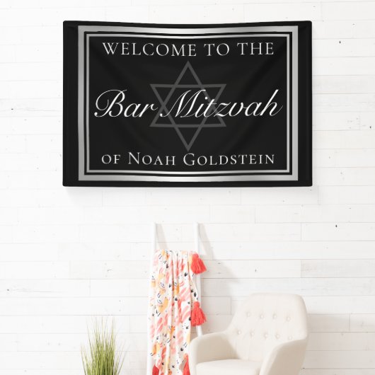 シルバーブラックフォーマルバー(ユダヤ教の)バル・ミツバーカスタムパーティー 横断幕 (インサイチュ)