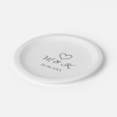 シルバー結婚ハートの夫婦名モダン字 ペーパープレート (アングル)