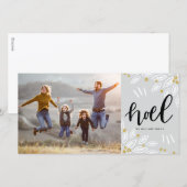 シルバー&ゴールドのノエル | フォトホリデーカード シーズンカード (正面/裏面)