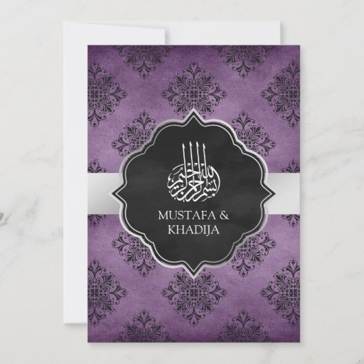 シルバ素朴ーパープルブラックダマスムスリム結婚ズ 招待状 (正面)
