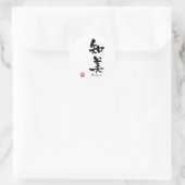 シルヴィ漢字 ラウンドシール (バッグ)