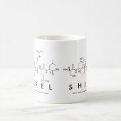 シレルペプチド名mag コーヒーマグカップ (中央)