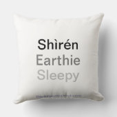 シレンアースリースリーピー クッション (裏面)