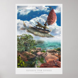 シロコのコルサア |超現実的 ポスター