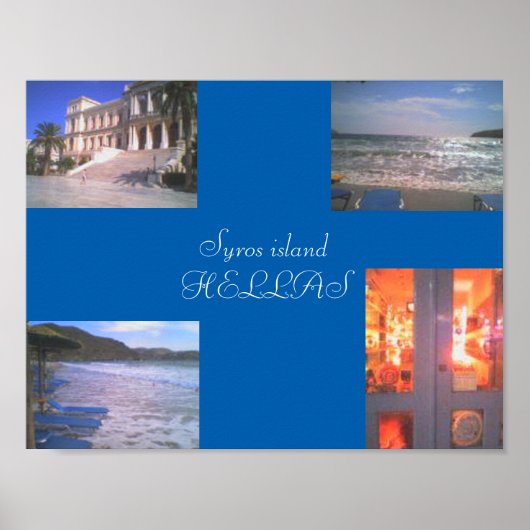 シロスのポスター ポスター (正面)