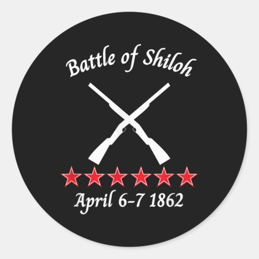 シロ・テネシーの戦い1862年の民事戦い ラウンドシール (正面)