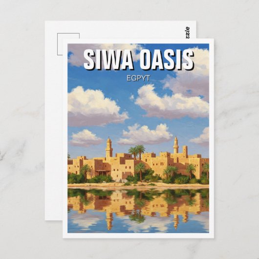 シワオアシスエジプトトラベル ポストカード (正面/裏面)