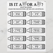 シンとシン# 1 チラシ (正面)