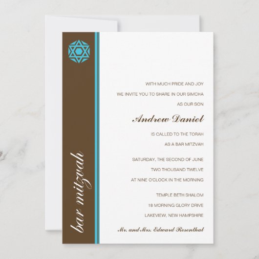 シンカバー（ユダヤ教の）バル・ミツバー招待状 招待状 (正面)