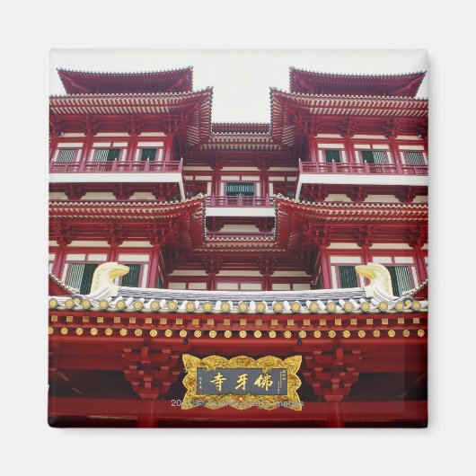 シンガポールの仏歯遺跡寺院と博物館 マグネット (正面)