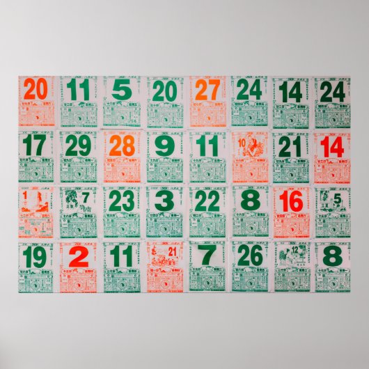 シンガポール21 JUL 2019:ヴィンテージカレン中国のダーpap ポスター (正面)