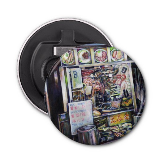 シンガポール，ケノシリカフィア 栓抜き (正面)