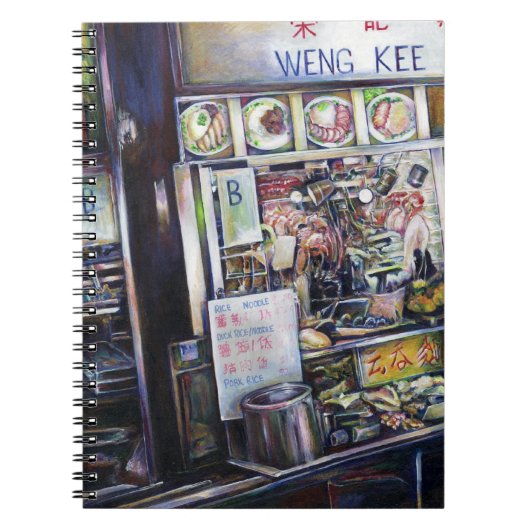 シンガポール，セノシルカピア ノートブック (正面)