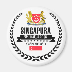 シンガポール マグネット