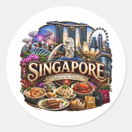 シンガポール ラウンドシール (正面)