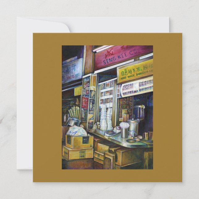 シンガポール，光の感情的な力 (正面)