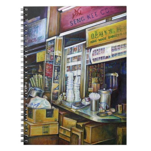 シンガポール，光の感情的な力 ノートブック (正面)