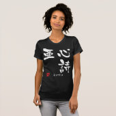 シンシア Tシャツ (正面フル)