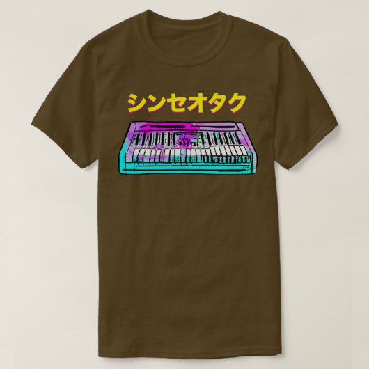 シンセギーク 日本の Tシャツ (デザイン正面)