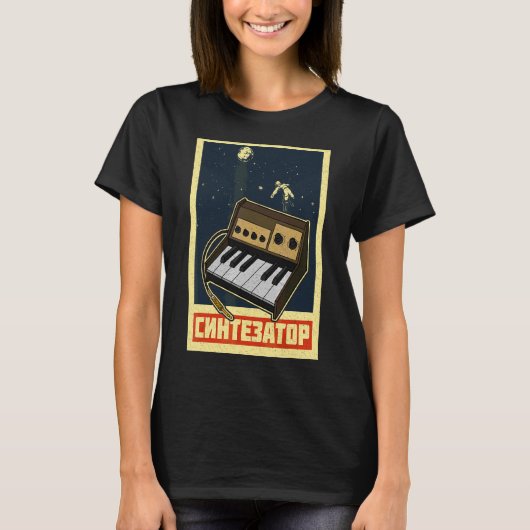 シンセサイザシンセサイキーボード電子ミュージシャンMo Tシャツ (正面)