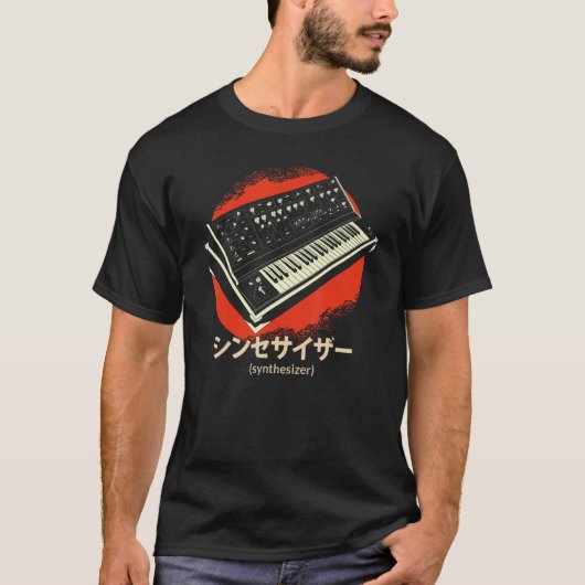 シンセサイザテクノ日本の楽器 Tシャツ (正面)