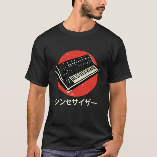 シンセックスキーボードドラムマシン日本のシンセサイザ Tシャツ (正面)