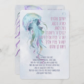 シンチャットこうもりユダヤ人のベビーガールヘブライ語を命名 招待状 (正面/裏面)