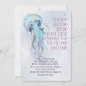 シンチャットこうもりユダヤ人のベビーガールヘブライ語を命名 招待状 (正面)