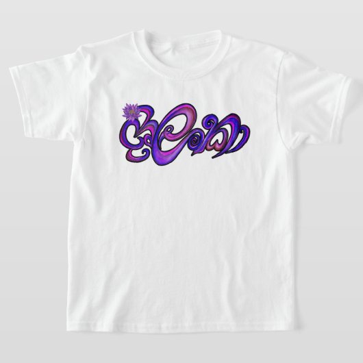 シンハラのスリランカ Tシャツ (レイダウン)