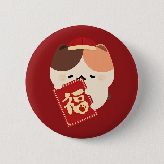 シンプルかわいい旧正月 缶バッジ (正面)