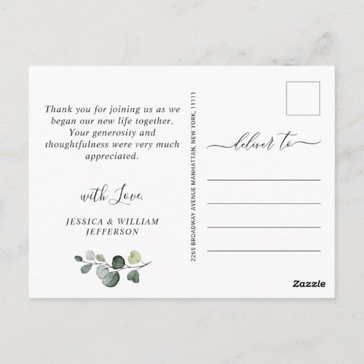 シンプルでエレガントな水彩画のユーカリ お礼 ポストカード (裏面)