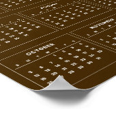 シンプルでエレガントな2025カレンダー | ポスター (角)