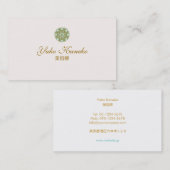 シンプルでエレガント美容スパやサロンロータス 名刺 (正面/裏面)