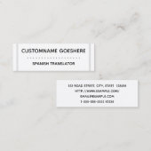 シンプルでスペインのな訳者の名刺 スキニー名刺 (正面/裏面)