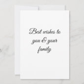 シンプルでミニマルなデザインのクリスマスカード - お好きなテキストを追加 (裏面)