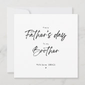 シンプルで幸せな父の日を、お兄さんに カード (正面)