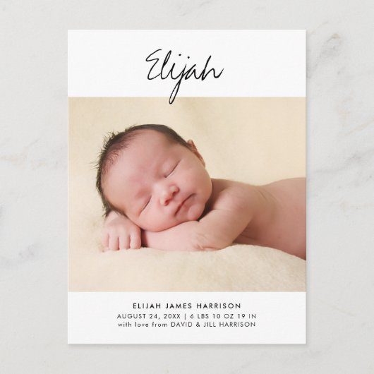 シンプルなスクリプト名 出生発表ポストカード ポストカード (正面)