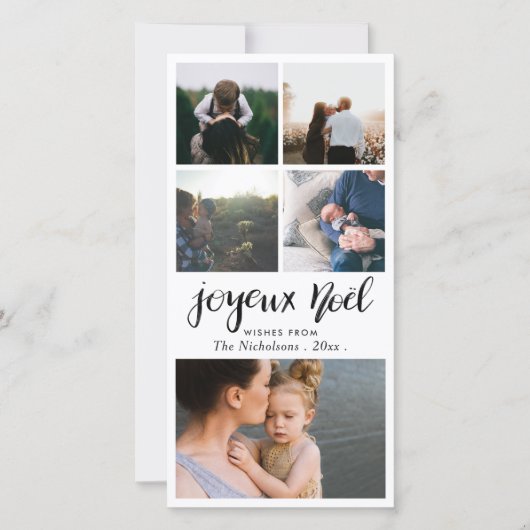 シンプルなタイポグラフィーのクリスマス フォト - ジョワイユ ノエル シーズンカード (正面)