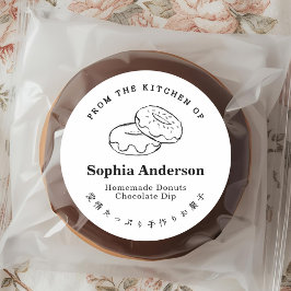 シンプルなドーナツのイラストが、家庭で作られたドーナツのパッケージに清潔で温かい雰囲気を作り出します ラウンドシール